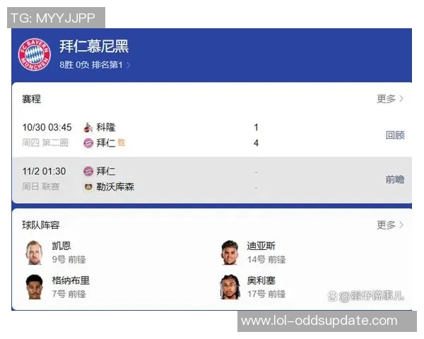 西甲激战阿森纳逆转皇马1-0全场沸腾数据分析揭示关键时刻